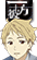 神原秋人