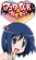 塔原明日叶 