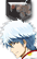 【永久】坂田银时