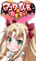 露蒂 