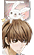小野寺律