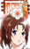 中川夏纪
