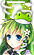 森林永久勛章