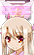 伊莉雅斯菲尔·冯·爱因兹贝伦