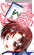 【日麻限定】宫永咲