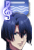 圣川 真斗