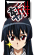 斩·赤红之瞳徽章1